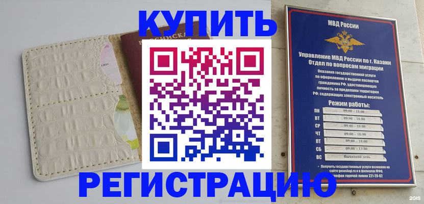 форма 3 в Мыски